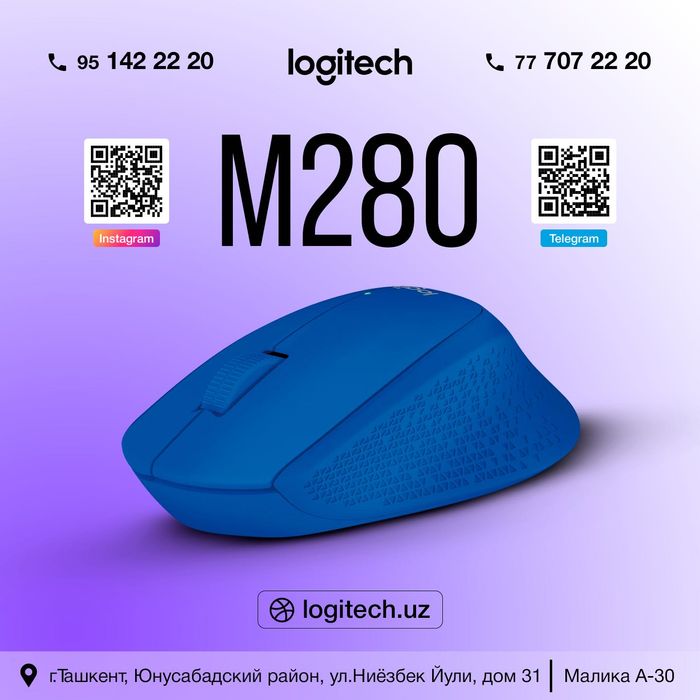 LOGITECH M280 Беспроводная мышь Логитеч М280