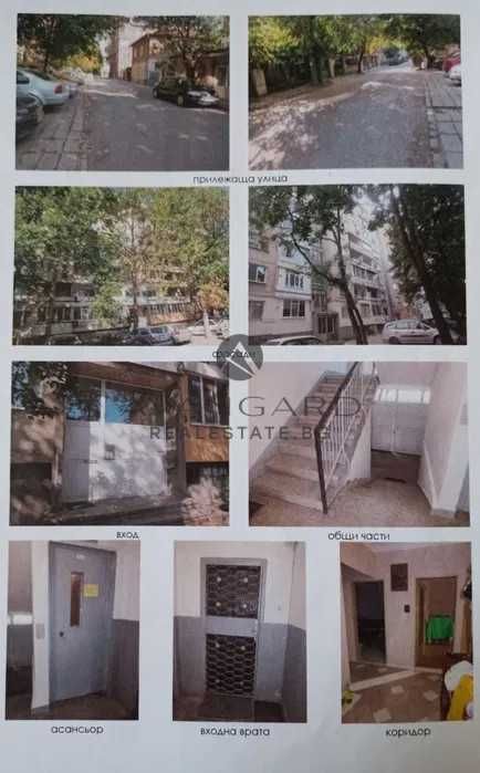 Продава се Многостаен апартамент в Пловдив, Кючук Париж - 90 кв.м за 1292 €/кв.м - Снимка #2