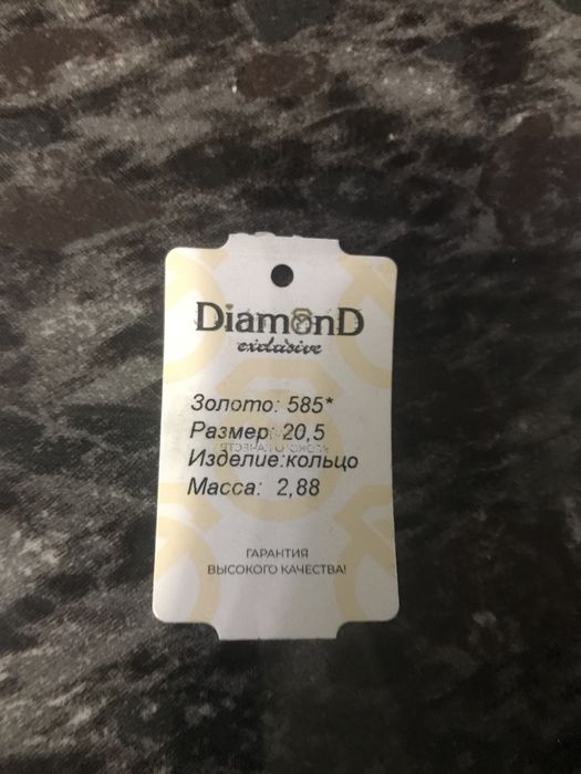 Кольцо золотое новое