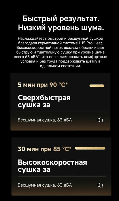 Вертикальный пылесос Dreame Wet and Dry Cordless Vacuum Cleaner H15Pro