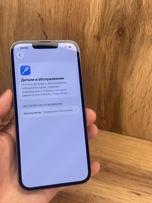 Iphone 13 Pro 256Gb 75%