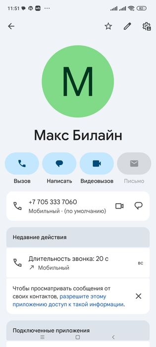 Ремонт крылец и подъездов  под ключ