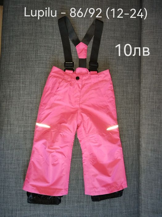 Дрешки, спални чували, зимни гащеризони