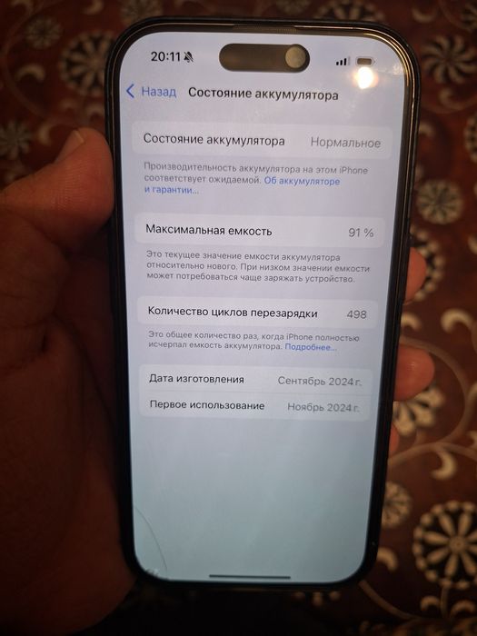 IPhone 16 pro 128 гб