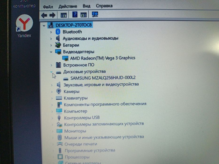 Lenovo Ideapad S145-15 API
