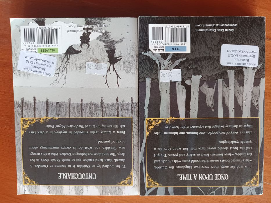 Yuri/lgbt (и друга) манга на английски език