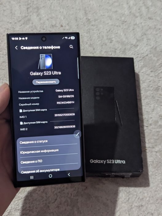 Samsung Galaxy S23 Ultra