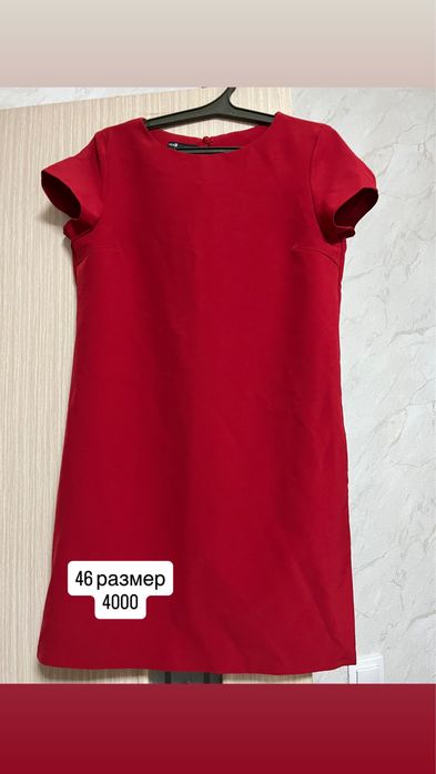 Женская одежда!!!
