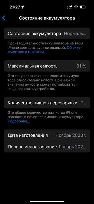 Iphone 15 pro 256 gb