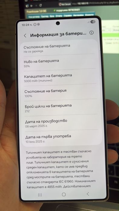 Samsung galaxy s25 Ultra