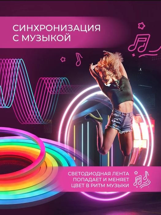 Продам Светодиодная лента