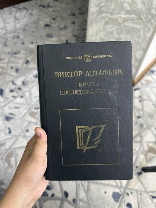 Старые российкие книги