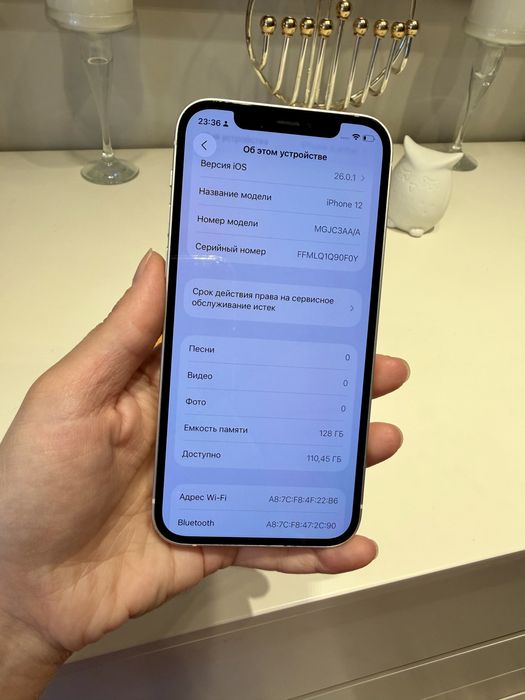 iPhone 12 белый 128 Gb 85%