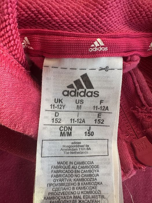 Суитшърт/спортен екип Adidas