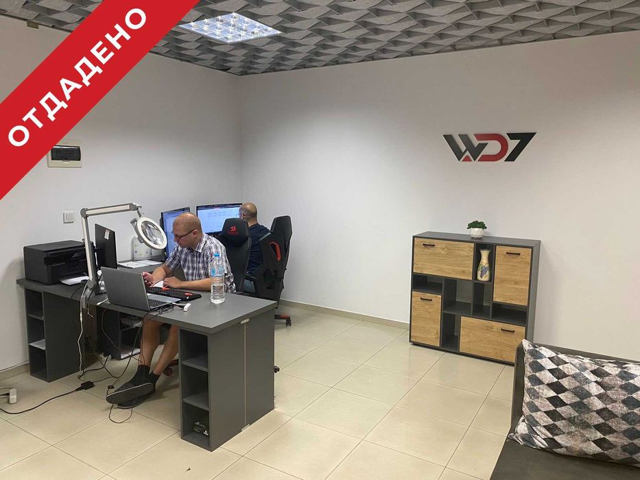 ПРОМО Coworking/Споделен/Виртуален офис/Коуъркинг/Plovdiv center/Grand