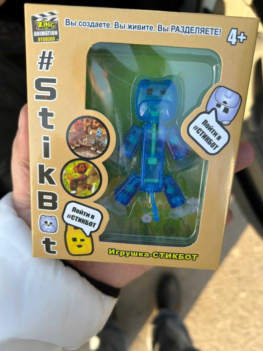 lego i drugie igrushki