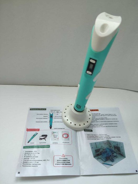 Набор 3D ручка - прекрасный подарок для ребенка!