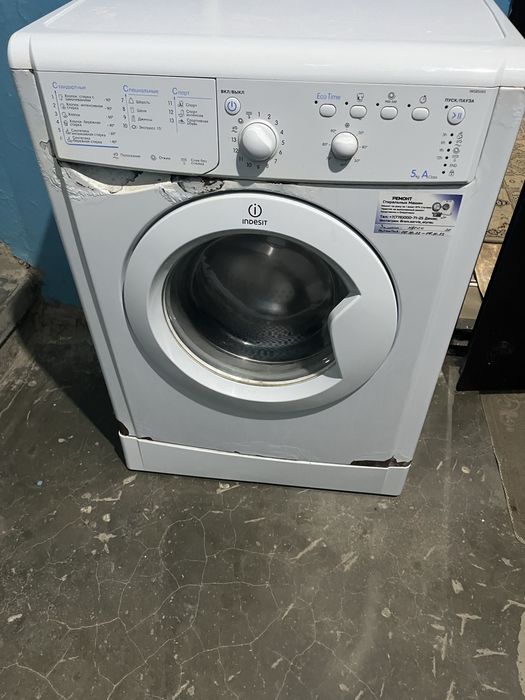 Продам бу стиралку