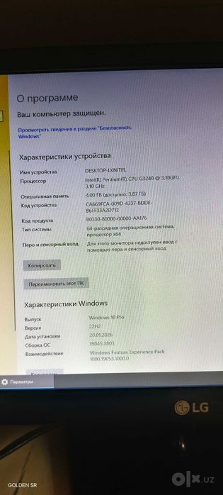 Kompyuter sotiladi ideal