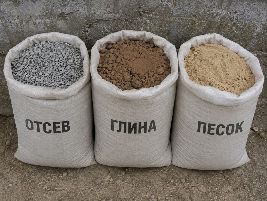 Песок отсев глина в мешках