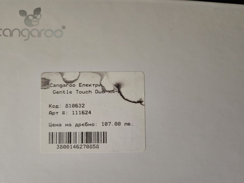 Помпа за кърма Cangaroo Gentle touch DUO