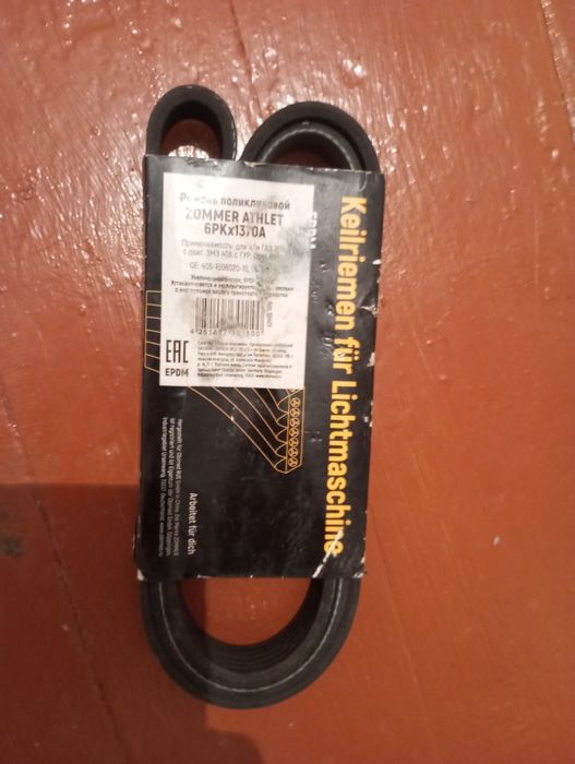 Продам запчасти на газель