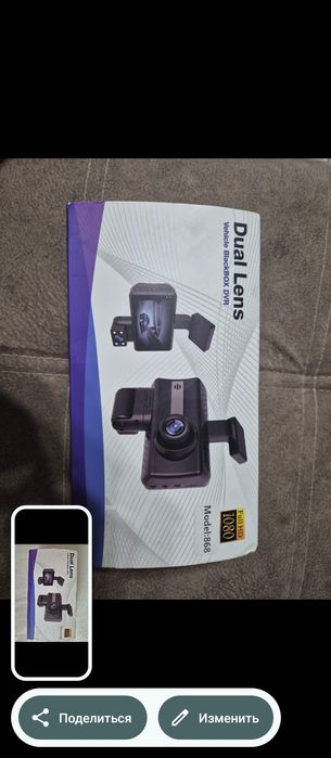 Продам новый видеорегистратор