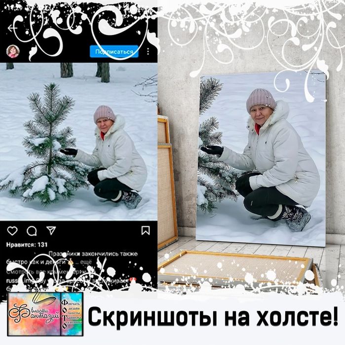 Фото на холсте, картина на холсте