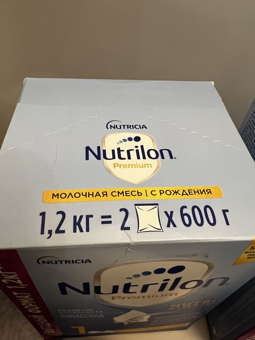 Продается Нутрилон 1кг 200 гр