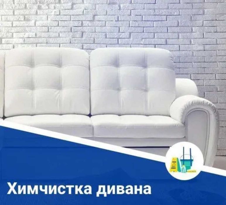 Клининг Алматы услуги. Уборка квартир