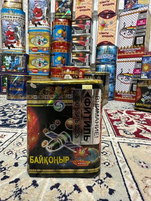 Салюты,пиротехника 10к