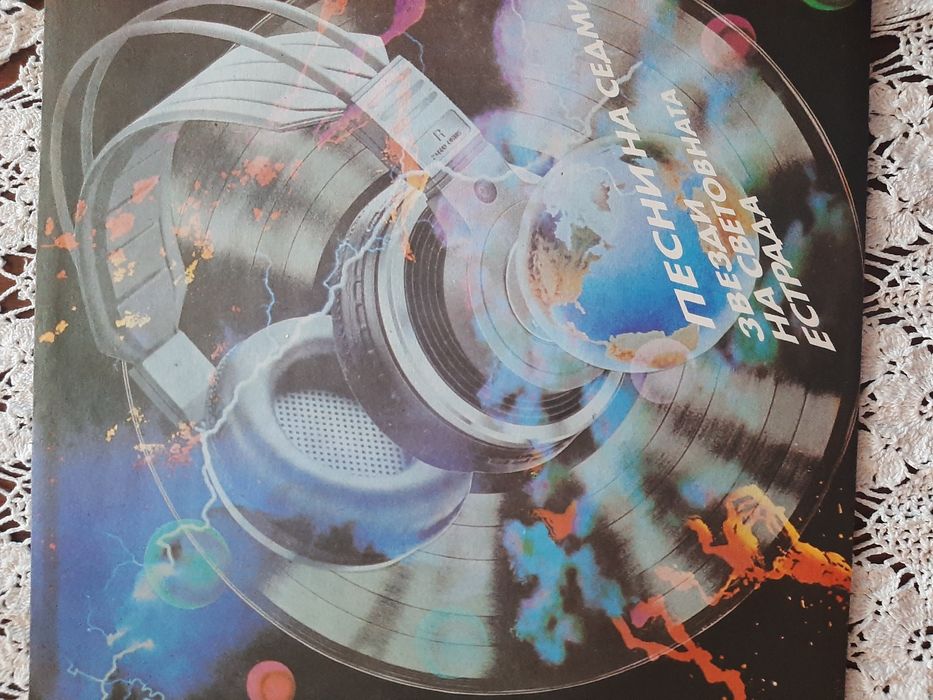 Грамофонни плочи с диско музикака