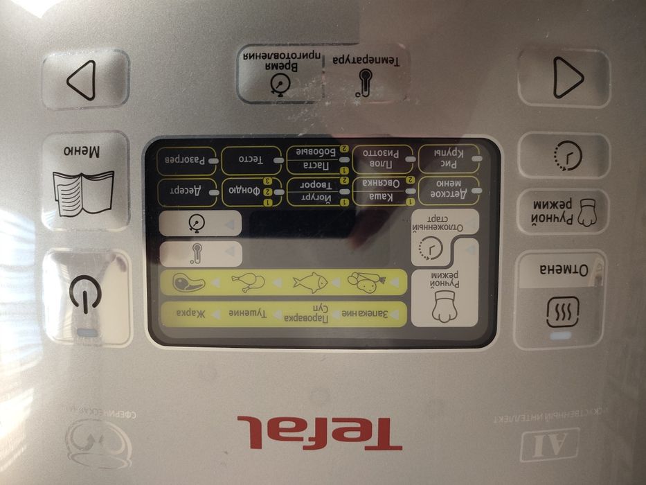 Мультиварка tefal