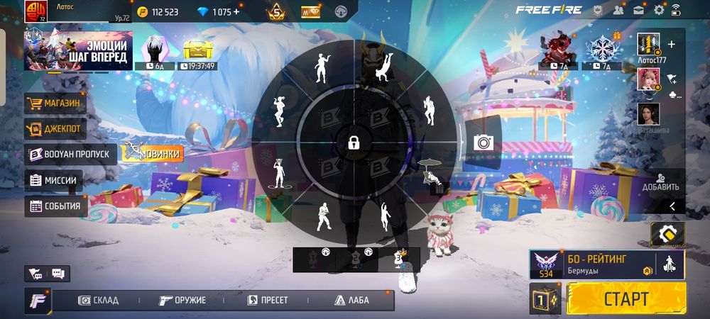 Продаю очень олдовский фри фаер  аккаунт.