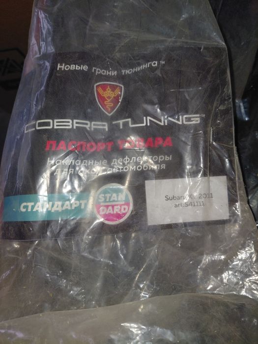 Дефлекторы ветровики субару XV2011