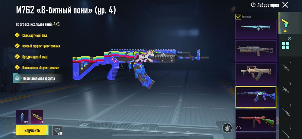 Продам аккаунт в Pubg