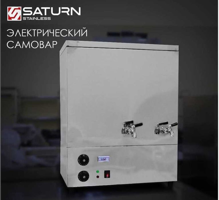 Электрический самовар из нержавеющая сталь от Primo Group