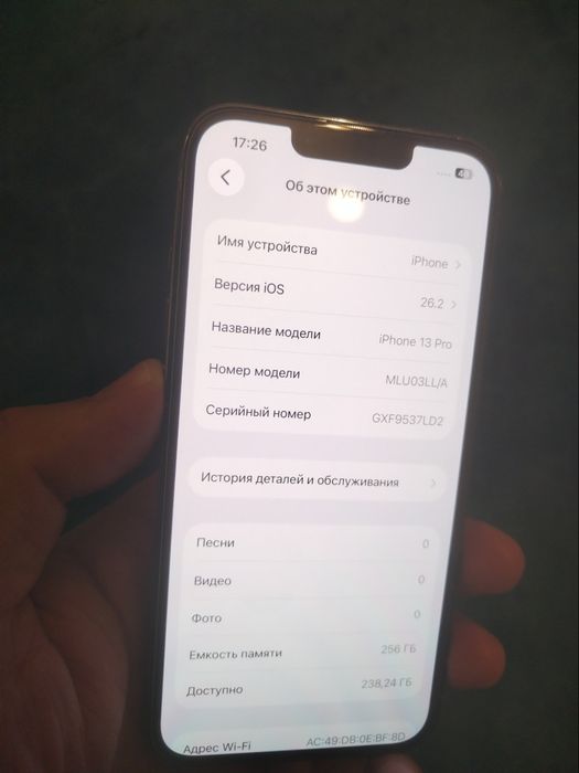 Айфон 13 про 256G телефон