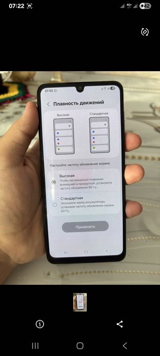 Samsung A33 5g | A04e | A11 | J4 plus