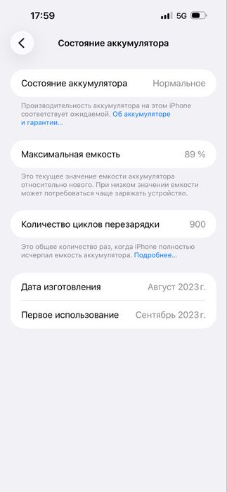 Iphone 15 pro Max 512 GB. 88%
