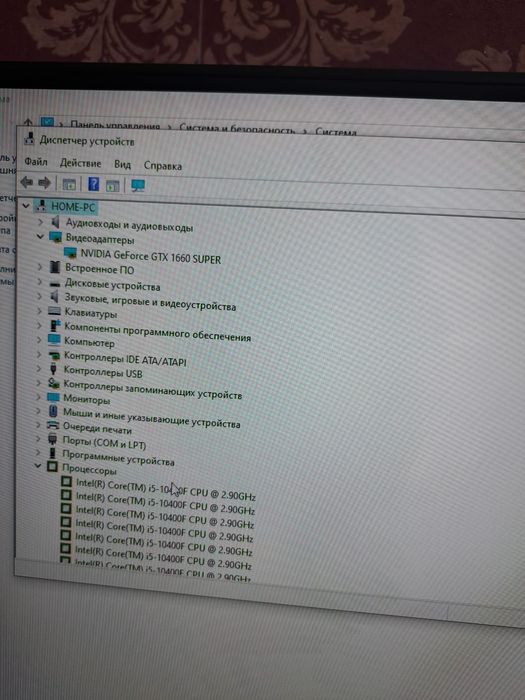 Продам компьютер для игр