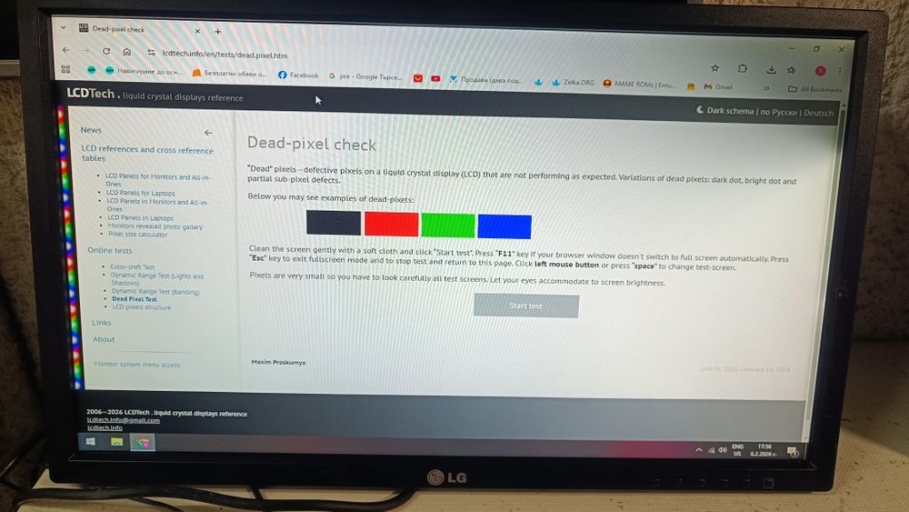 Монитори LG 22 инча