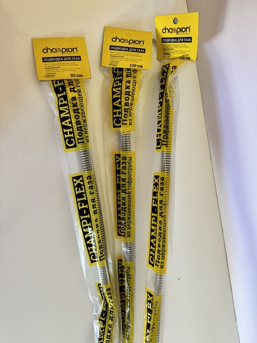 Новый газовый счетчик