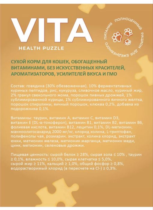 РАСПРОДАЖА!!! Премиум качественого корма
