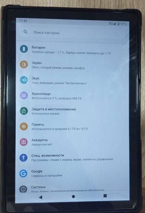 OZCT S25 Ultra Pro Planshet sotiladi