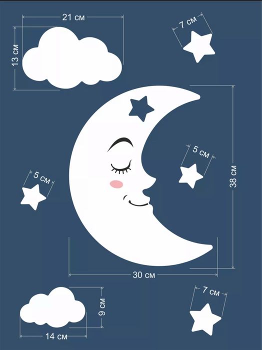 Светильник детский ночной