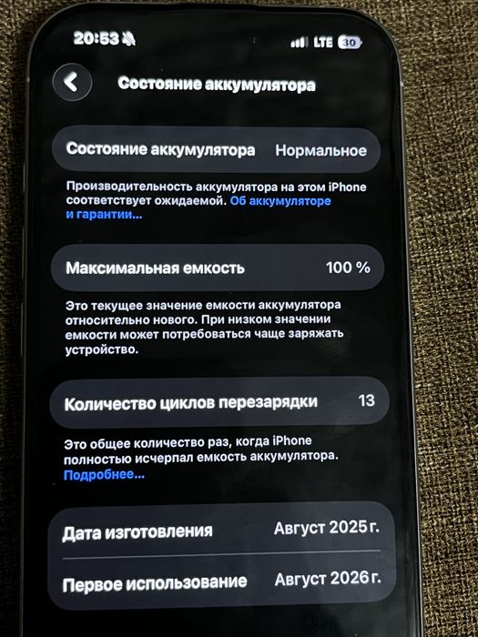 айфон 16 про,128 гб