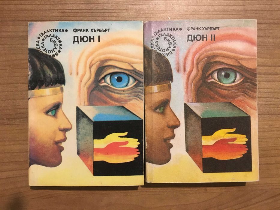 Агата Кристи, криминални, фантастика, Галактика