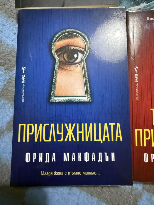 Комплект 6 трилъра