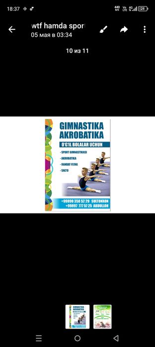 Uchrashuv paytida tribunada jinsiy aloqa